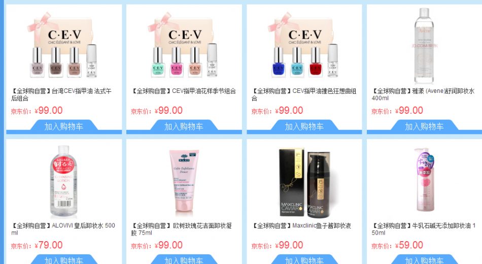 QQ截图20150922171222.png