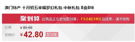 QQ截图20150922171750.png