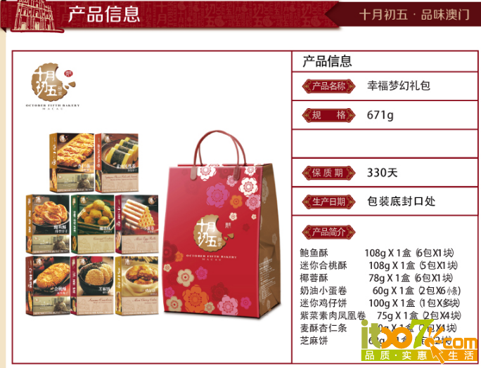 QQ截图20150922171756.png