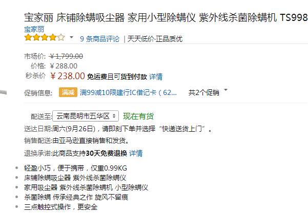 QQ截图20150923094824.png