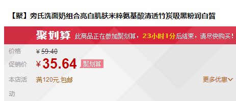 QQ截图20150923095516.png