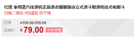 QQ截图20150923100829.png