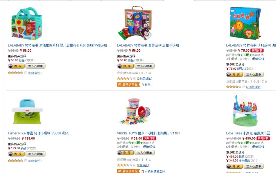 QQ截图20150923122234.png