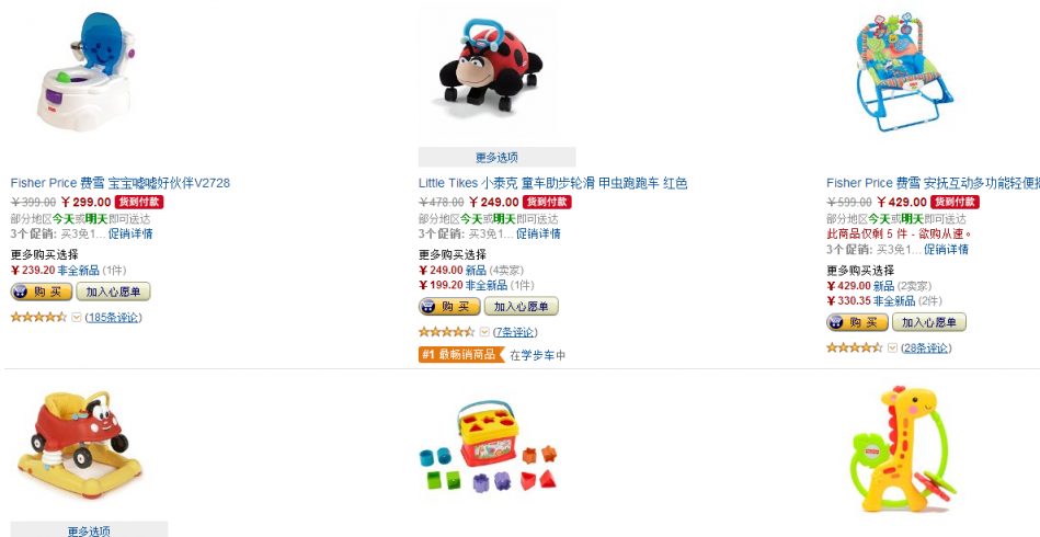 QQ截图20150923122238.png