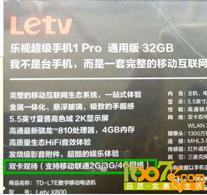 QQ图片20150923153326.png