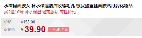 QQ截图20150924114305.jpg