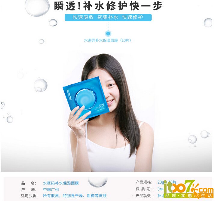 QQ截图20150924114312.jpg