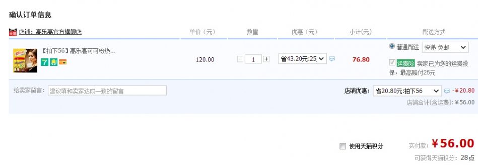 QQ截图20150924141343.jpg