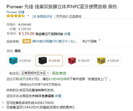 QQ截图20150925102540.jpg