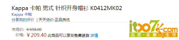 e2e424c734f69b7e8930b727103e6f361442923535.png