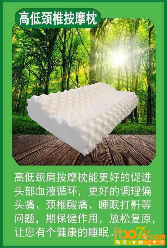 乳胶枕25.jpg