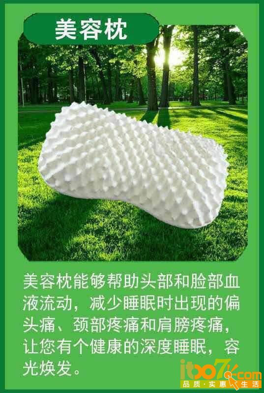 乳胶枕26.jpg