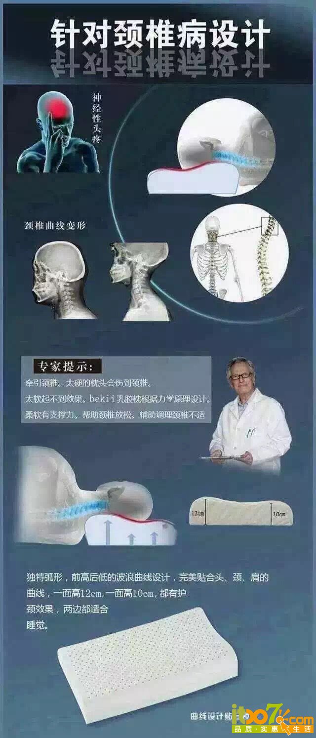 乳胶枕27.jpg