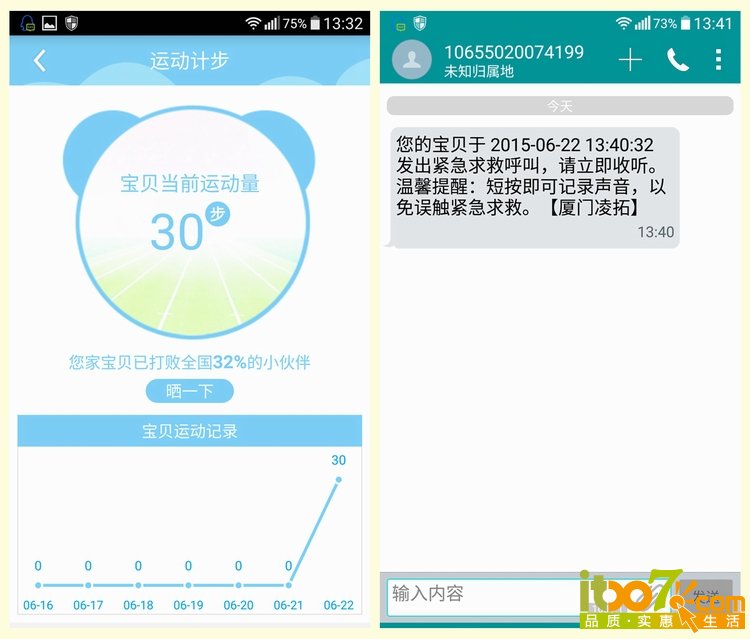 监听.jpg