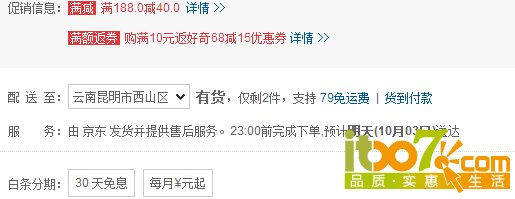 QQ截图20151002103850.jpg
