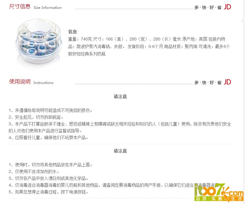 QQ截图20151002103906.jpg
