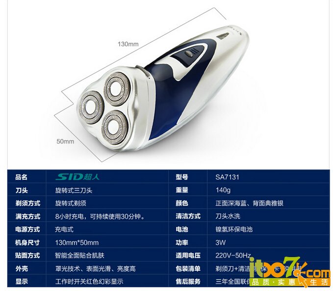 QQ截图20151007113301.jpg