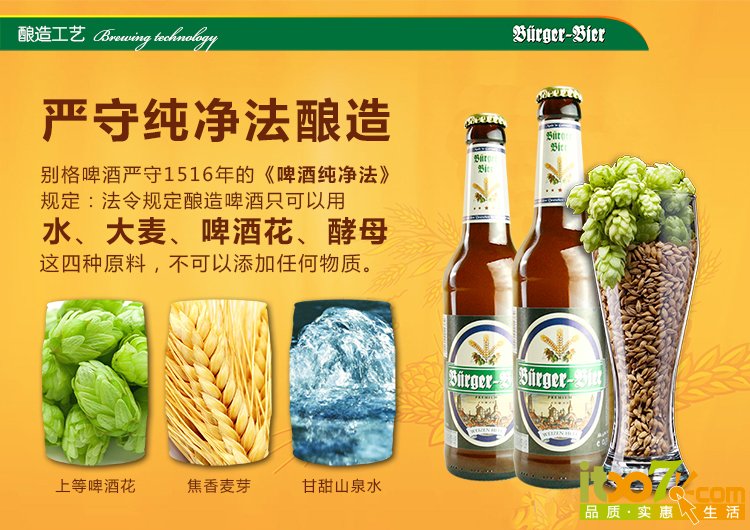 白啤2.jpg