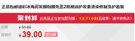 QQ截图20151009112650.png
