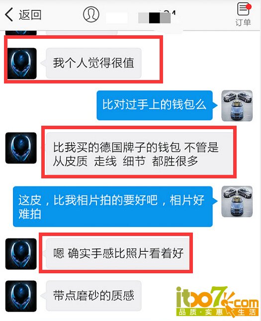Screenshot_2015-09-15-12-50-17_mh1442292734128.jpg