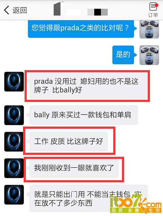 Screenshot_2015-09-15-12-50-35_mh1442292757184.jpg