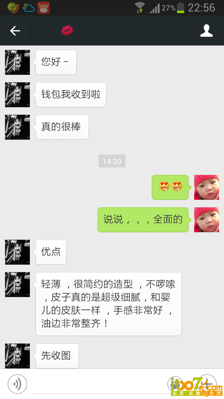 Screenshot_2015-09-15-22-56-49.png