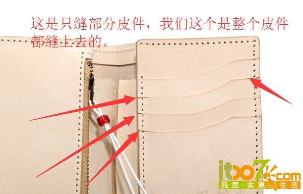 QQ截图20150925150219.jpg