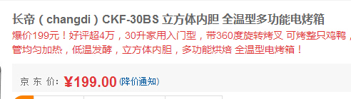 QQ截图20151013102954.jpg
