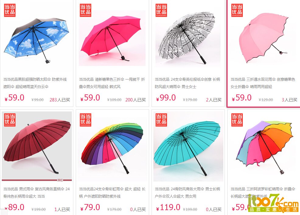 QQ截图20151013154029.jpg