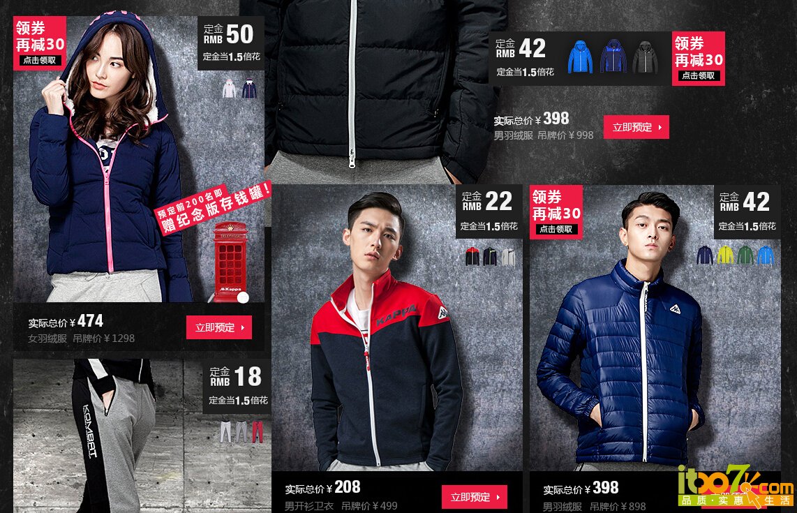 QQ截图20151013163115.jpg