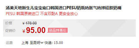 QQ截图20151015170848.jpg