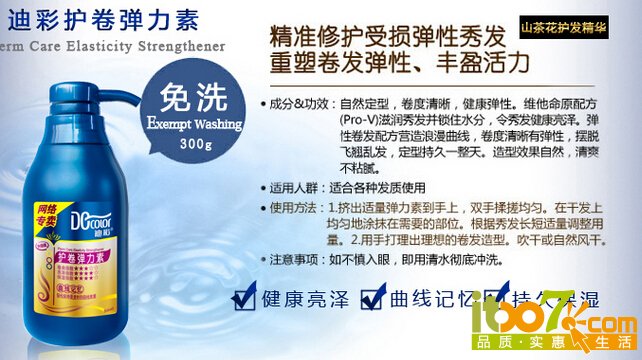 QQ截图20151016103050.jpg