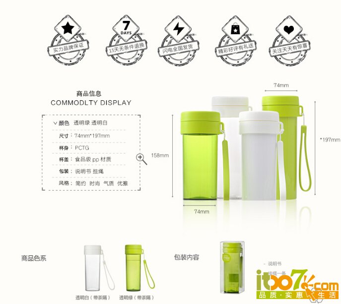 QQ截图20151019172507.jpg