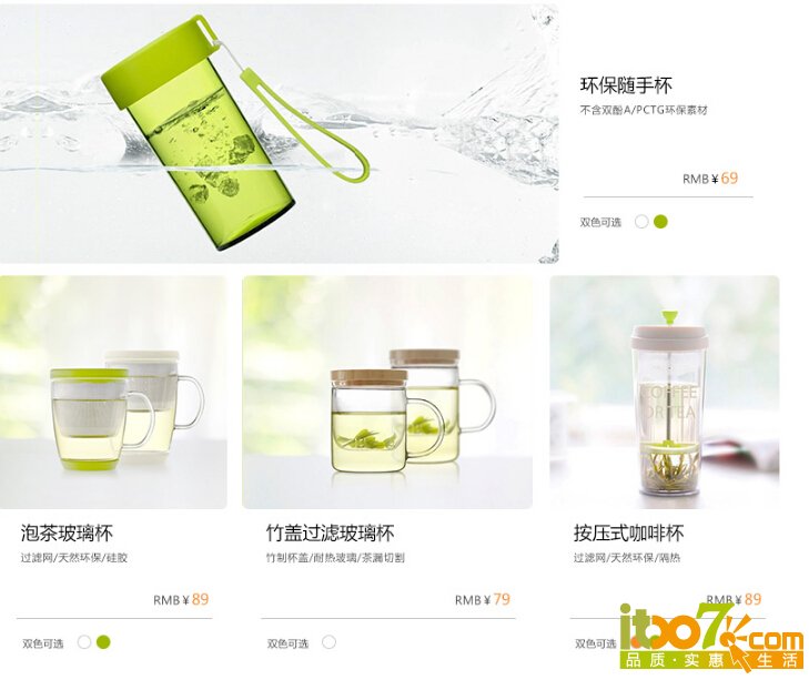 QQ截图20151019172450.jpg