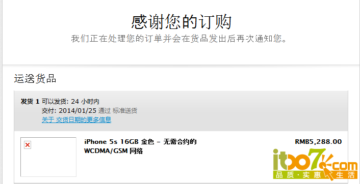 QQ截图20151020113512.png