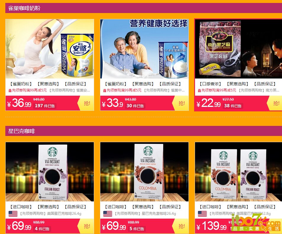 QQ截图20151022111822.jpg