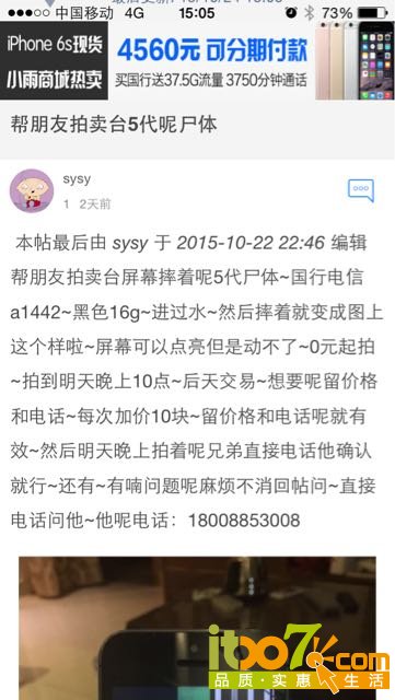 20151024151734_562b308eae51b.jpg