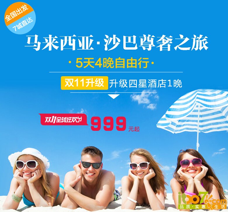 QQ截图20151025170855.jpg