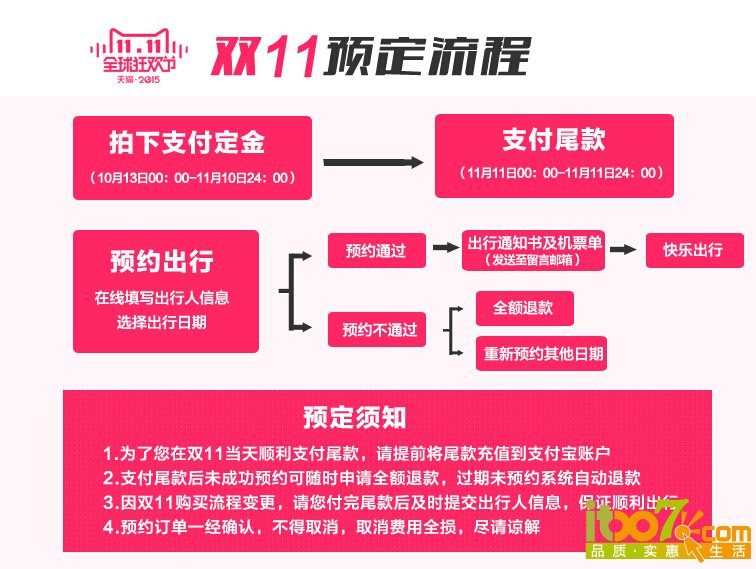 QQ截图20151025170849.jpg