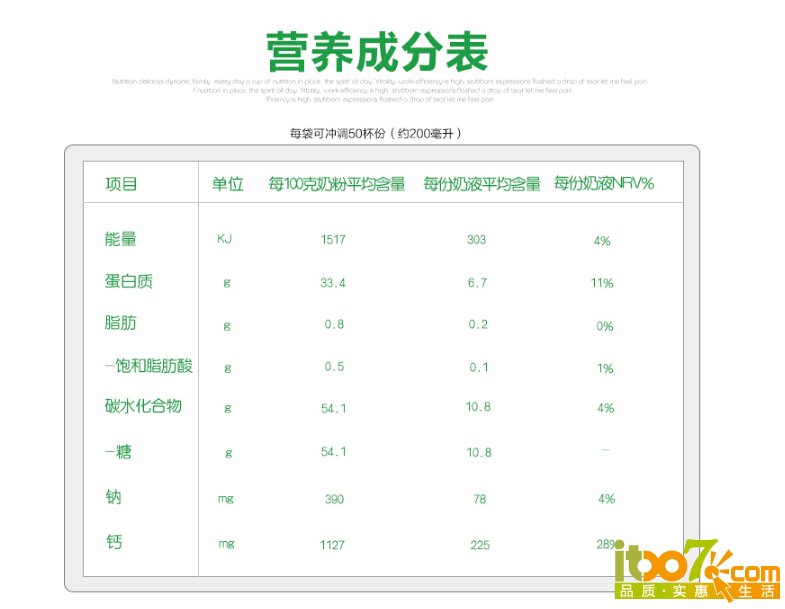 QQ截图20151026111231.jpg