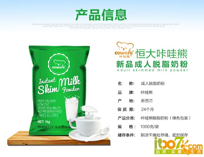QQ截图20151026111220.jpg