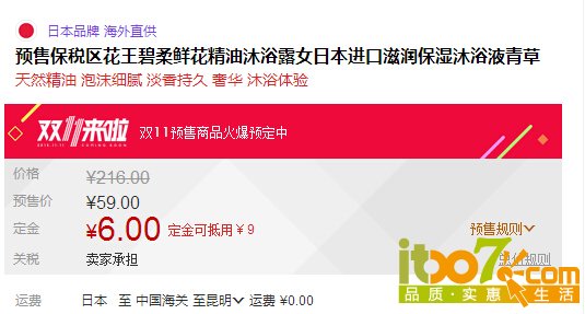 QQ截图20151026173607.jpg