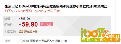 QQ截图20151027101406.jpg