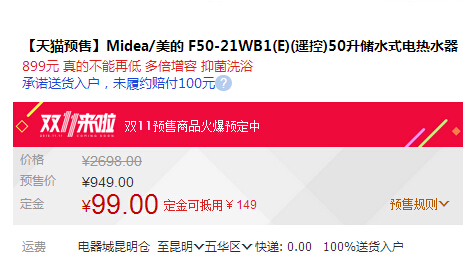 QQ截图20151028171048.jpg