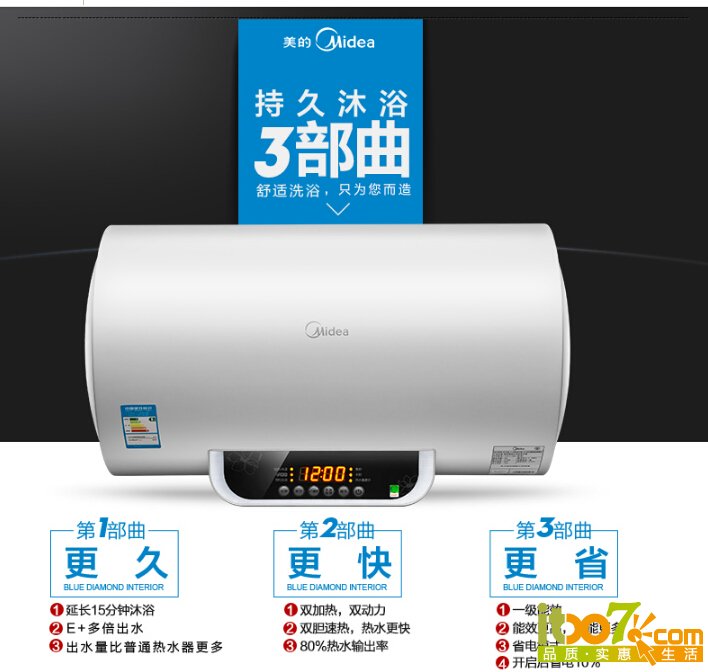 QQ截图20151028171133.jpg