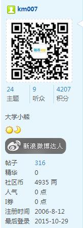 360截图20151029093839535.jpg