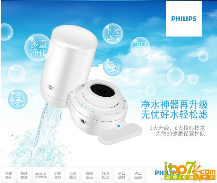 QQ截图20151030183123.jpg