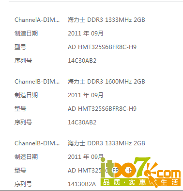 QQ截图20151031094755.png