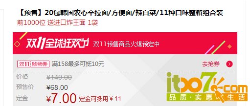 QQ截图20151101111656.jpg