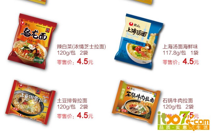 QQ截图20151101111716.jpg